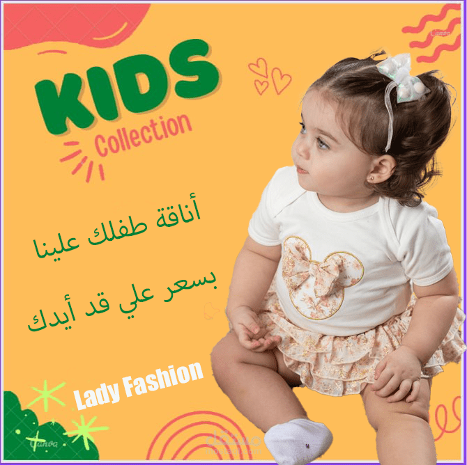 تصميم سوشيال ميديا