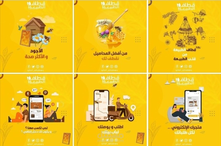 كتابة محتوى سوشيال ميديا