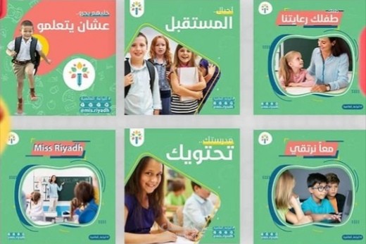 محتوى توعوي انستغرام
