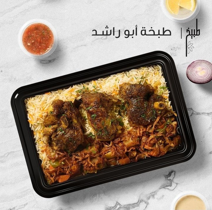 محتوى تسويقي باللهجة السعودية