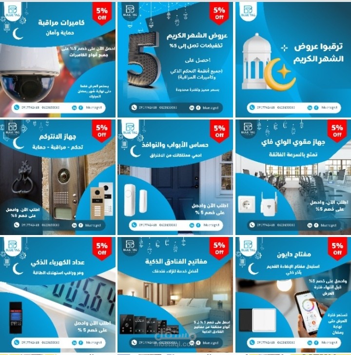 (محتوى+تصاميم+إدارة حسابات) لحملة إعلانية لشهر رمضان