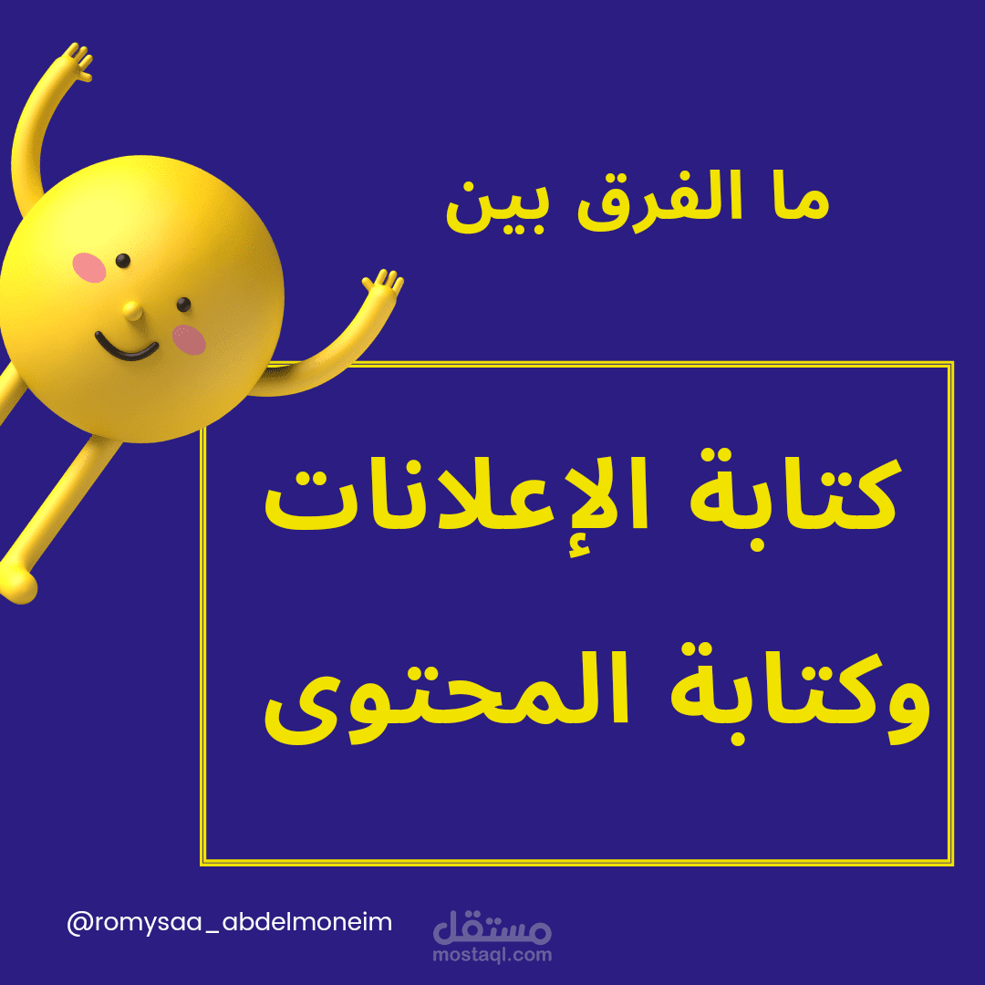 محتوى تعليمي على لينكدان