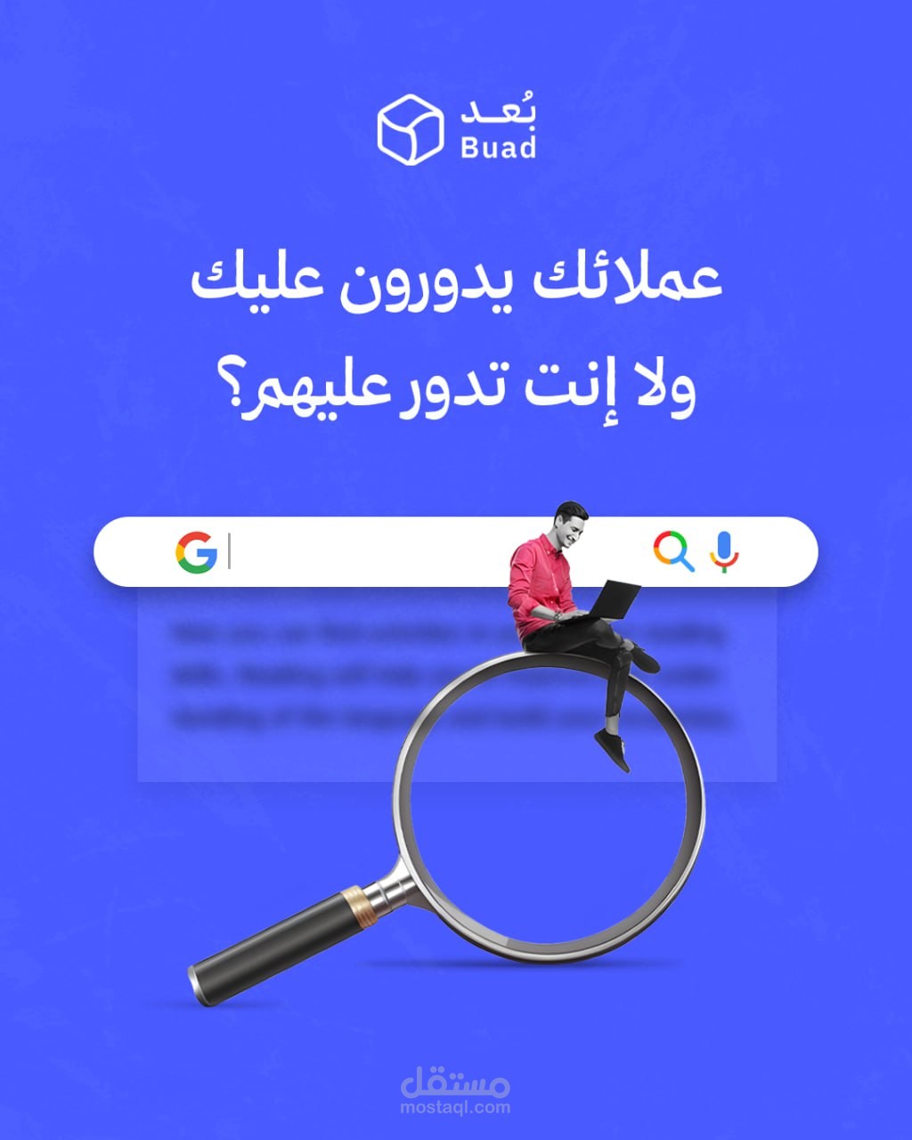 محتويات متنوعة باللهجة السعودية