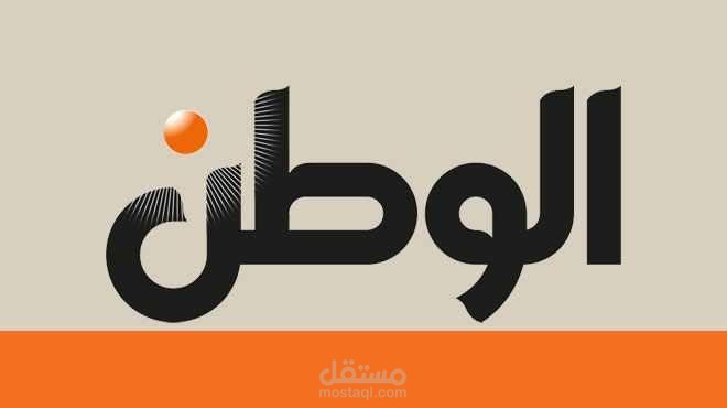 https://www.elwatannews.com/