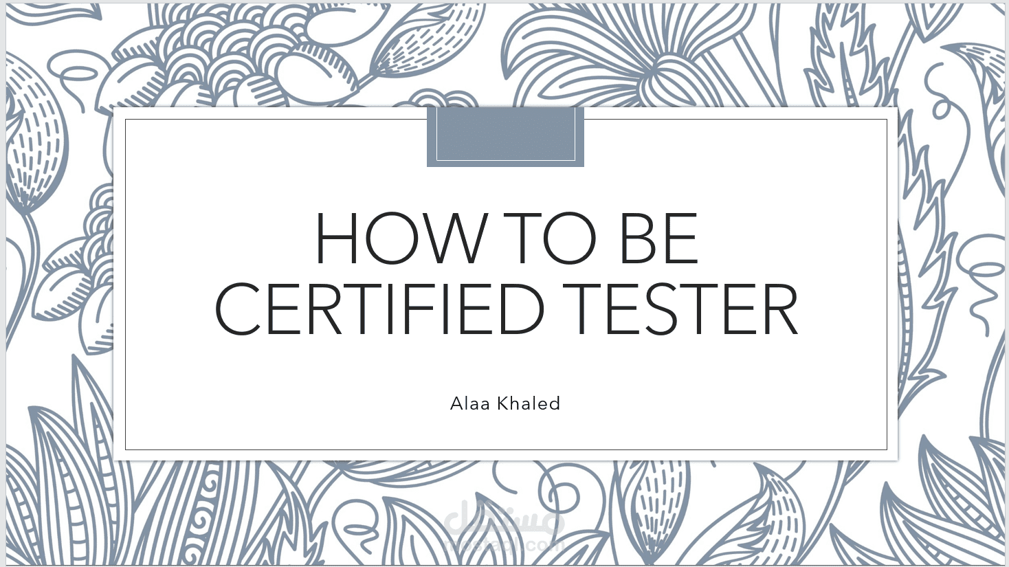 تصميم عرض تقديمي