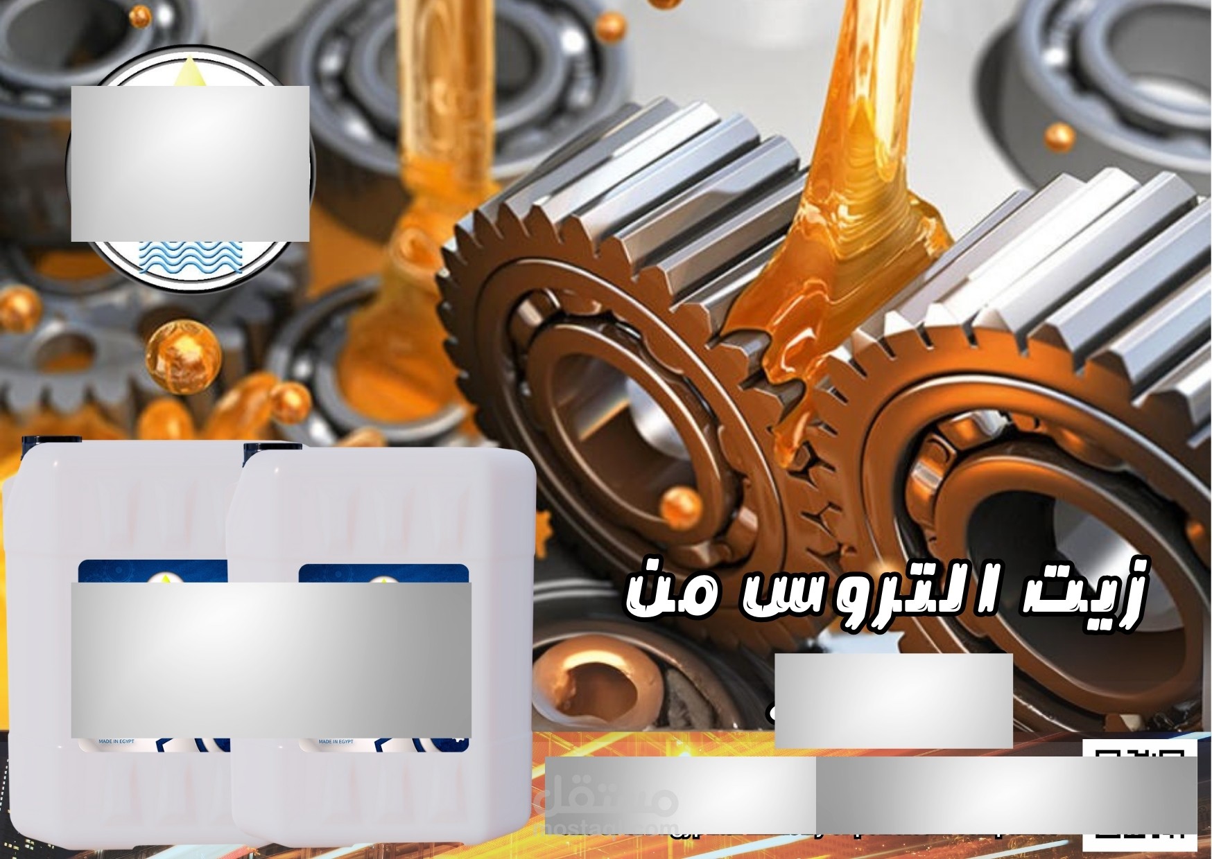 تصميم بوسترات دعائيه على منصات التواصل الاجتماعى