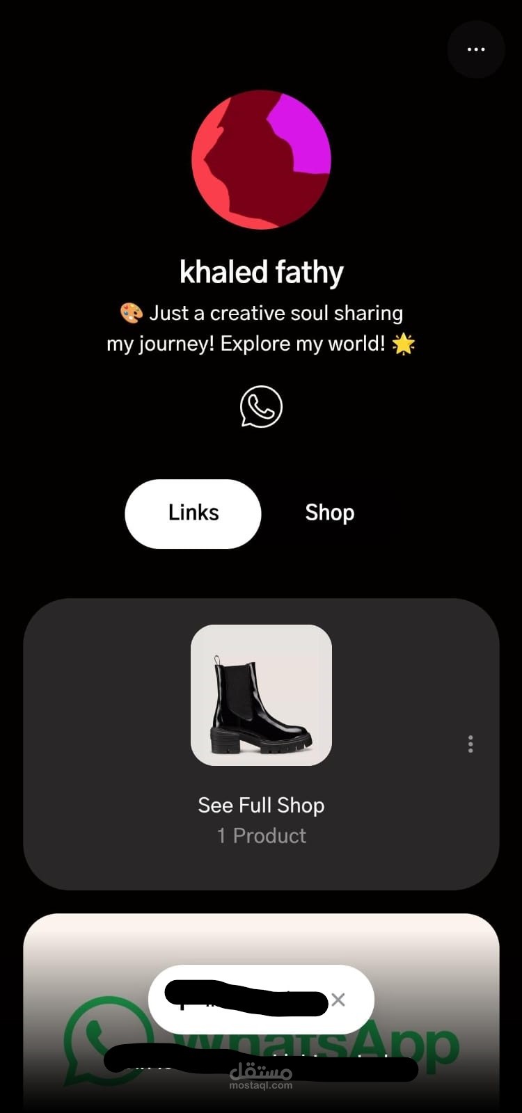 عمل Tree link منسق لجمع جميع اللينكات الخاصه بك فى مكان واحد