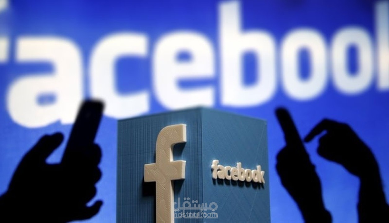 انشاء اعلان ممول لصفحتك او منشورك على الفيسبوك