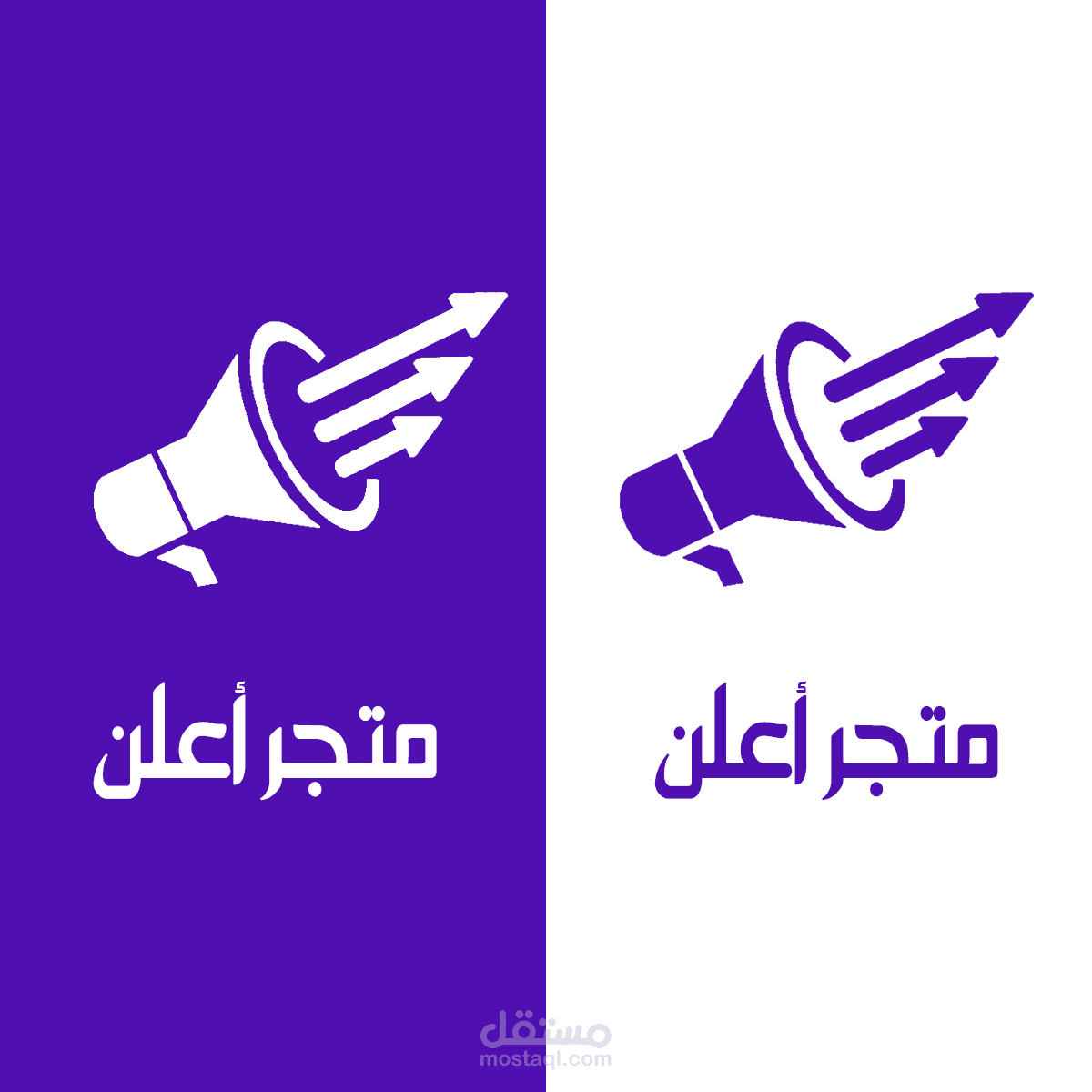 شعار متجر أعلن