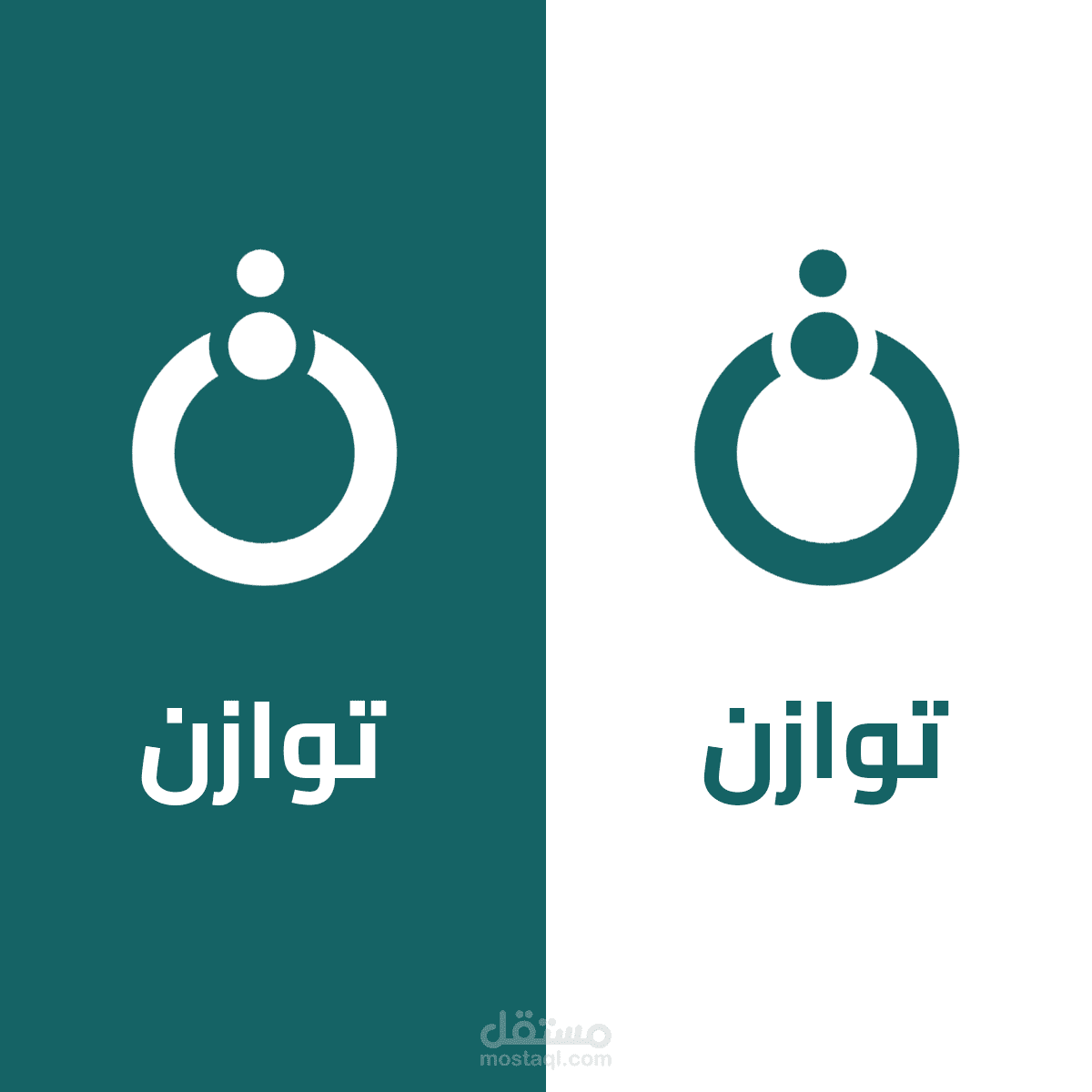 شعار منصة توازن