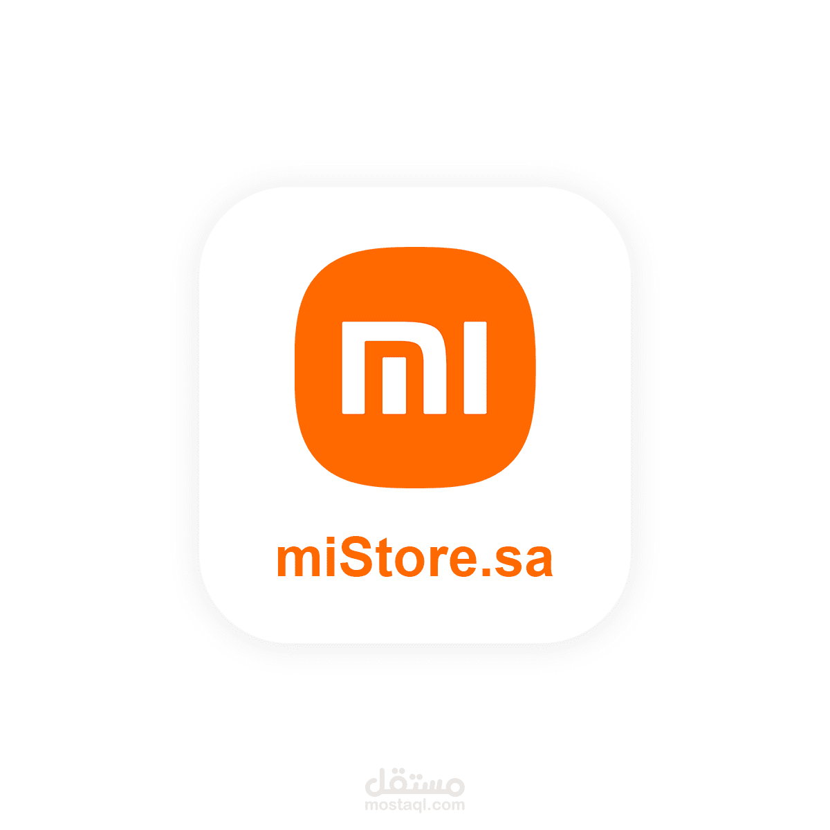 برمجة متجر miStore