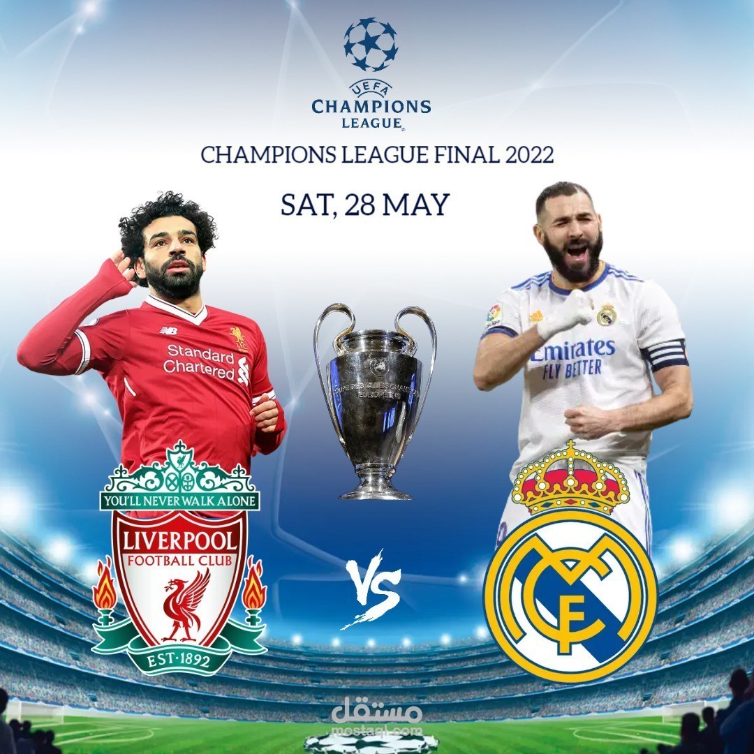 بوسترات ل watch party لنهائي champion league