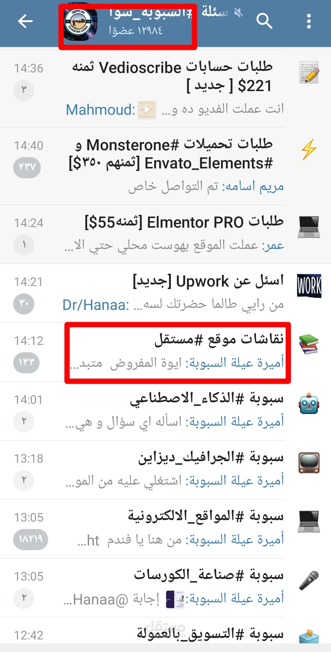 لدى فريق عمل يتخطي 13الف مبرمج ومصمم