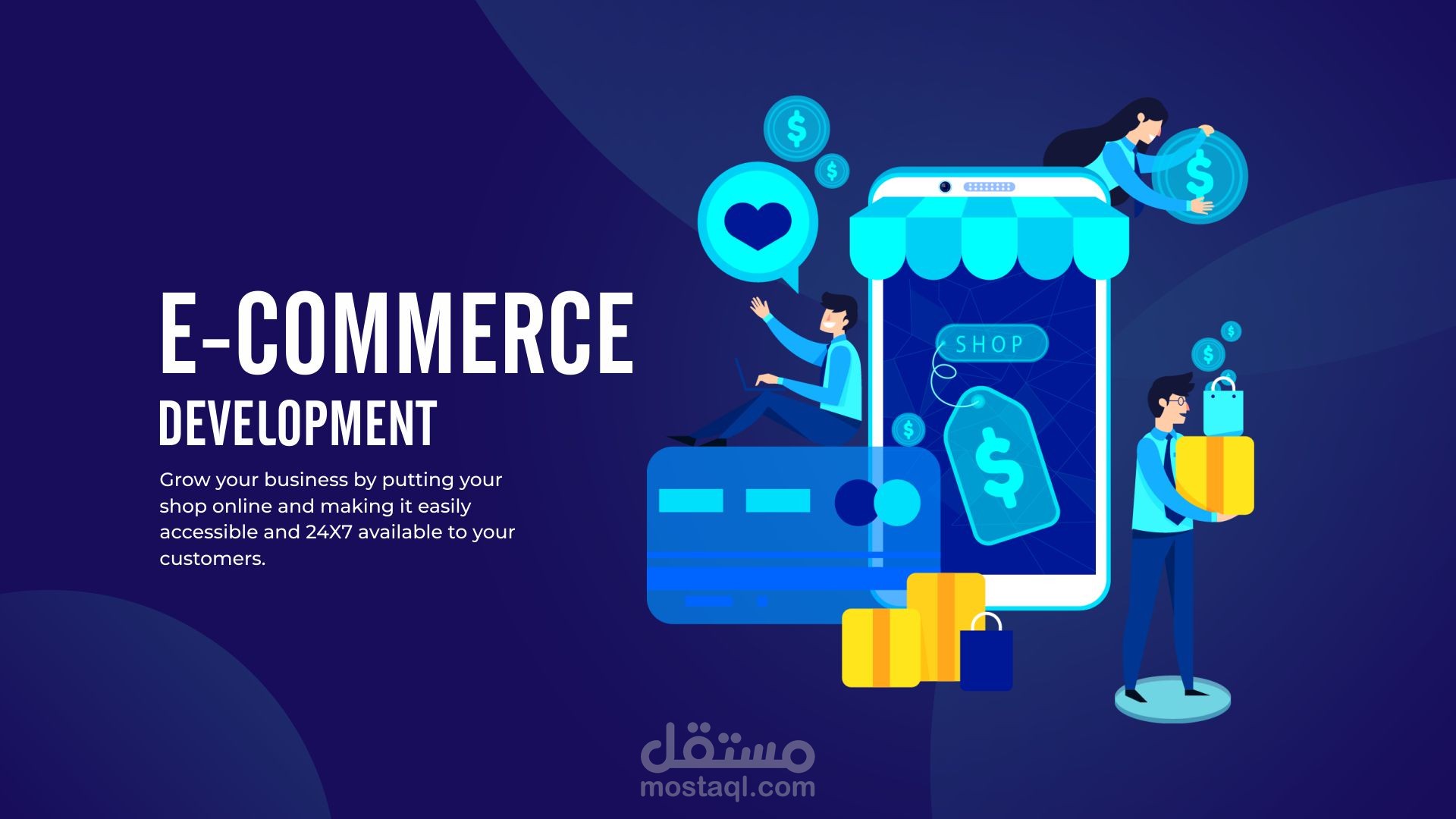 موقع التجارة الإلكترونية للواجهة الأمامية