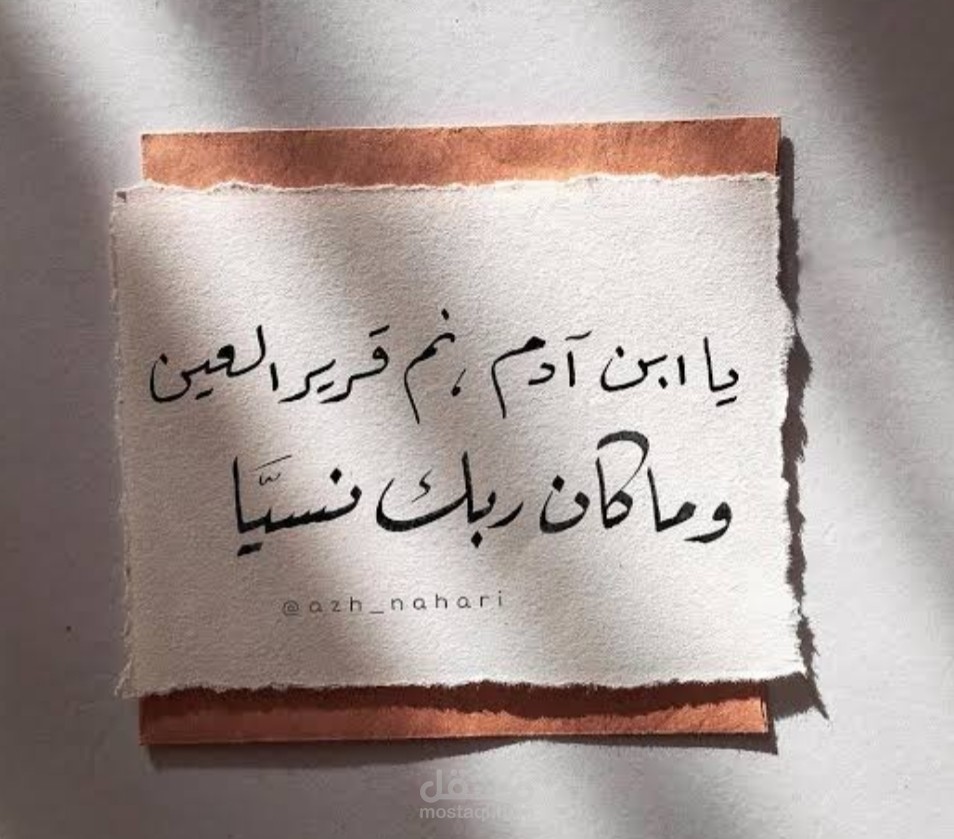 كتاباتي