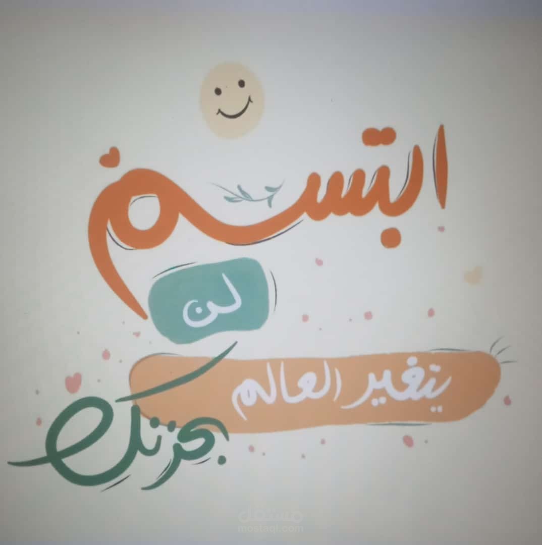 تصميماتى