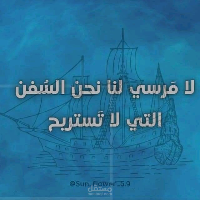 تصميمى