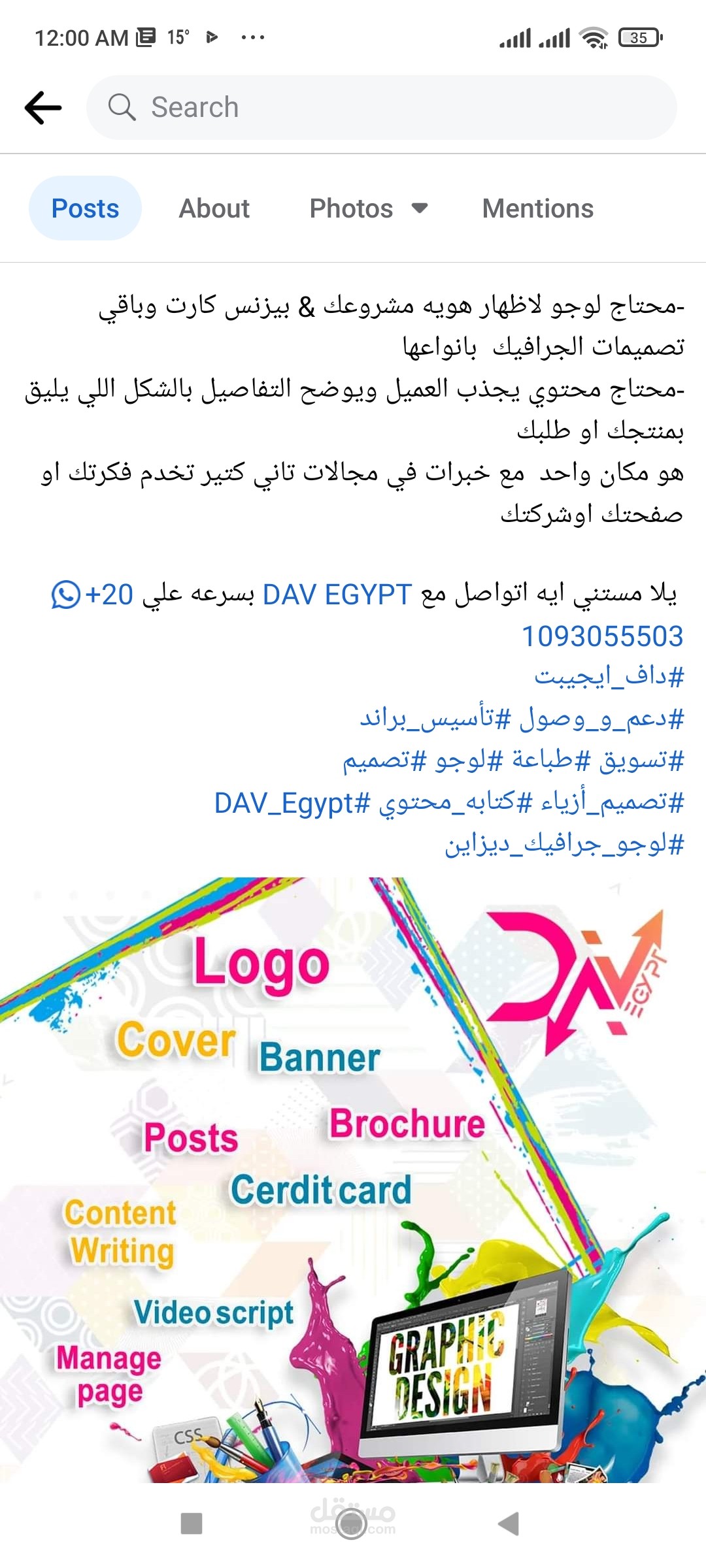 محتوي