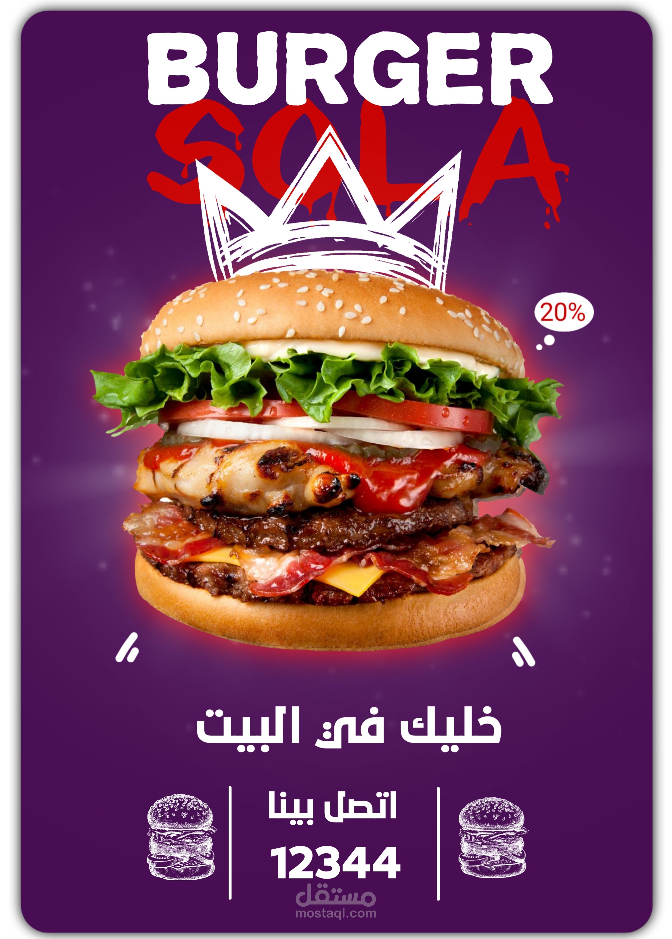 تصميم سوشيال ميديا