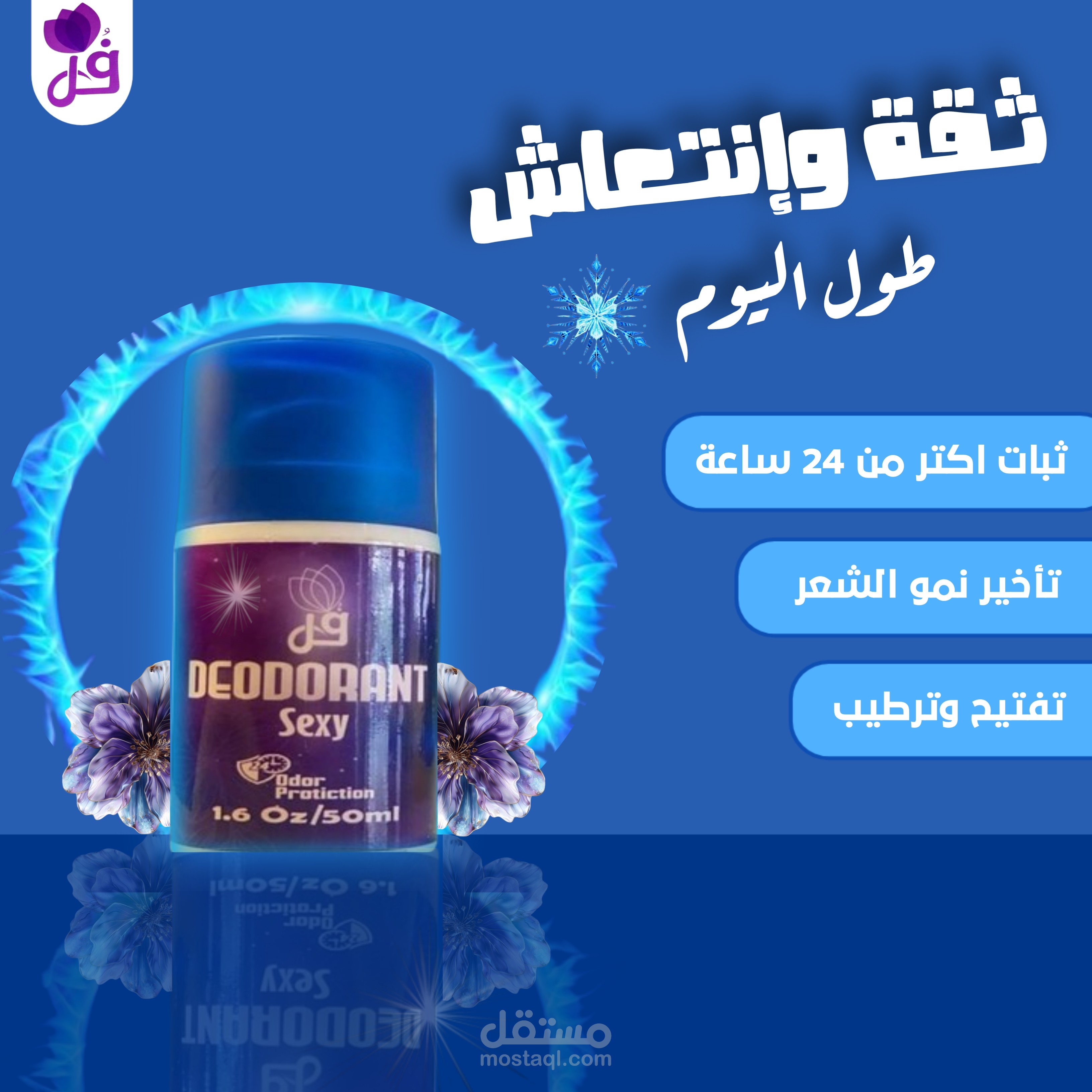 بوستات سوشيال ميديا