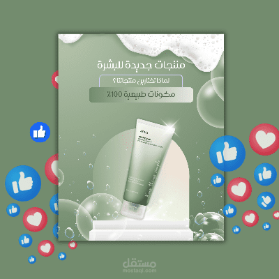 تصاميم بوستات سوشيال ميديا