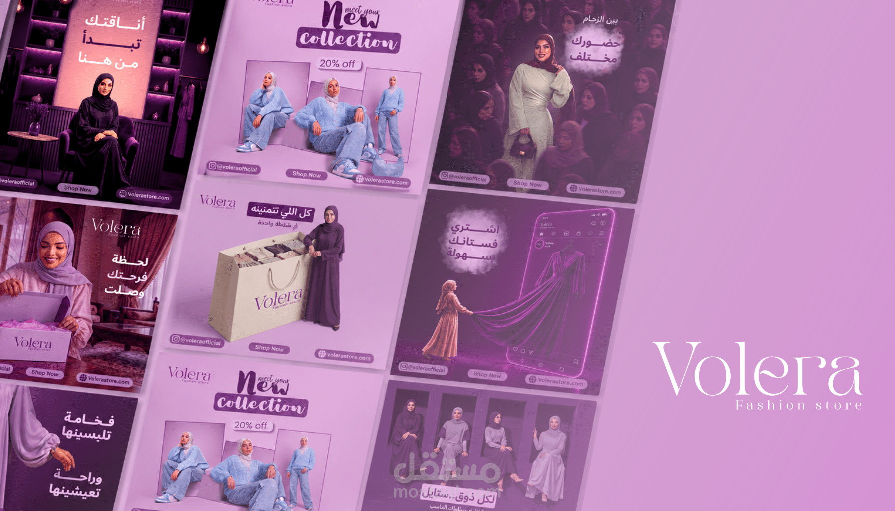 تصميم سوشيال ميديا احترافي لبراند ملابس | Social Media Design & Branding Portfolio