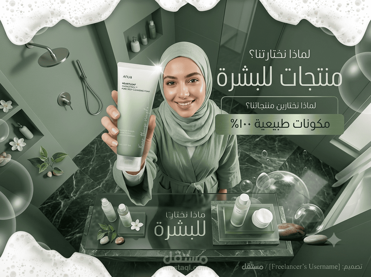 تصاميم بوستات سوشيال ميديا