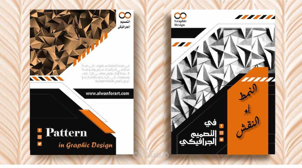 صورة تصميم شعار الجرافيك PNG هنا بخلفية شفافة هي بديل رائع لـ GIF.