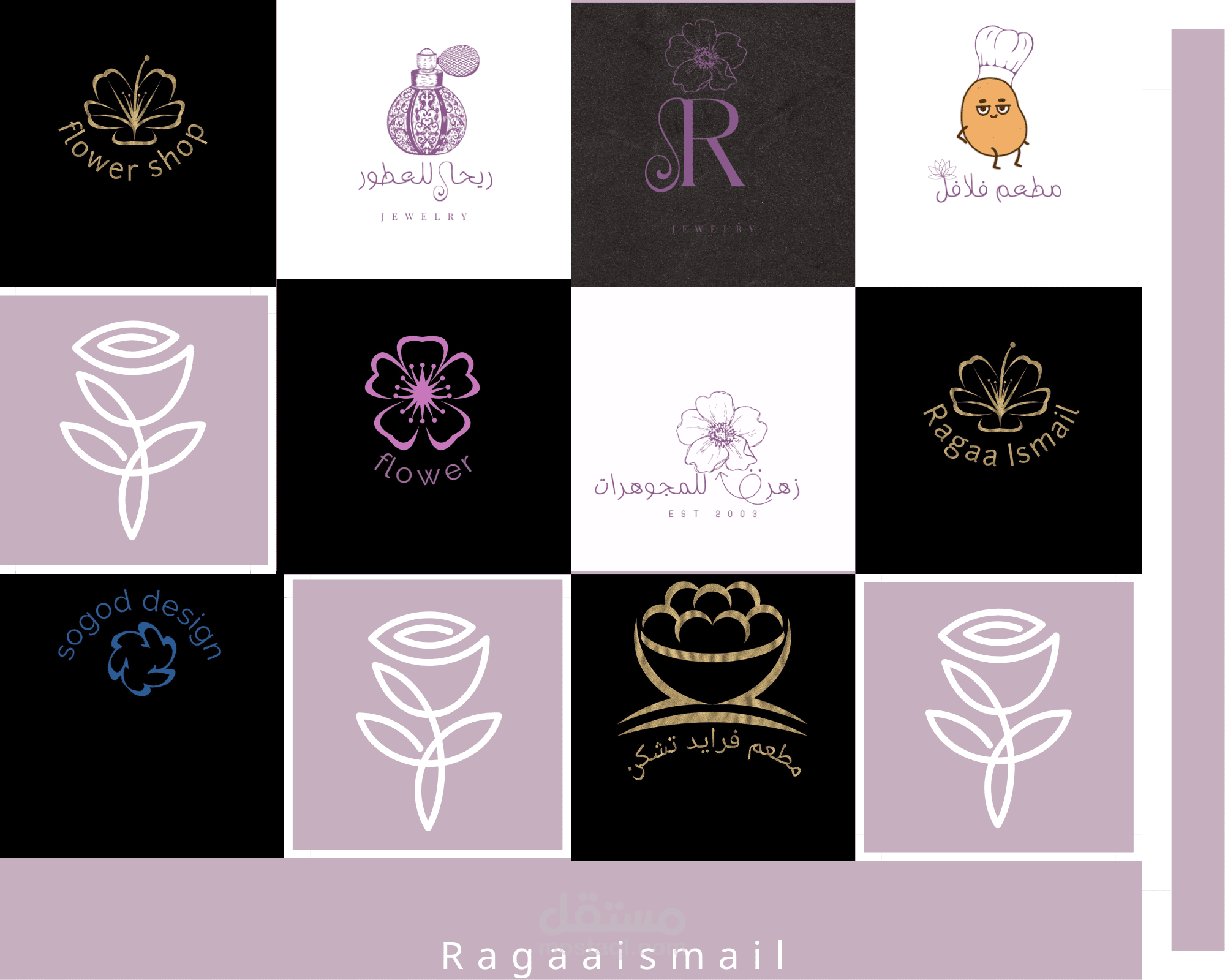 تجميع اعمالي لتصميم لوجوهات