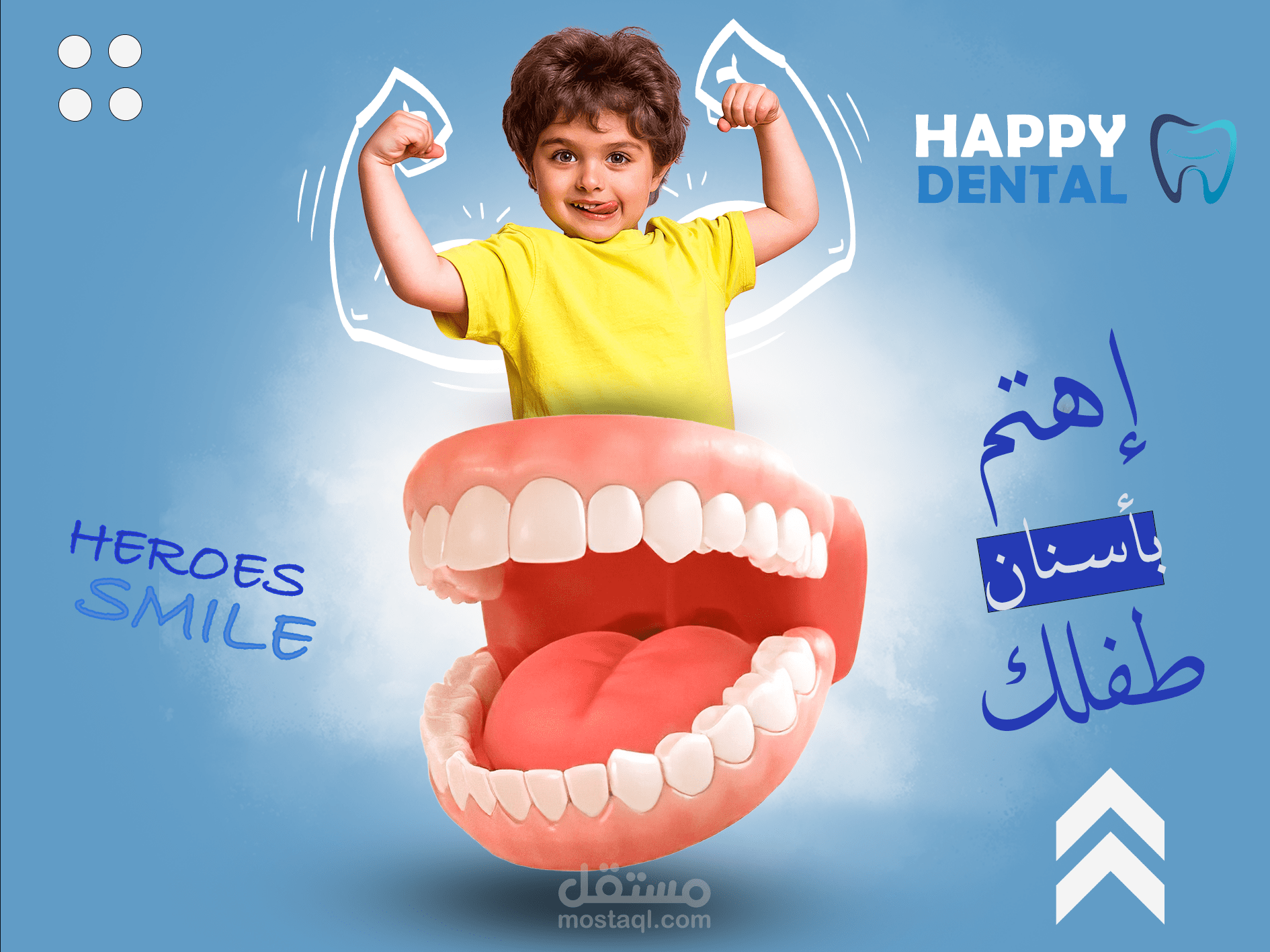 تصميم بوست لطبيب الأسنان