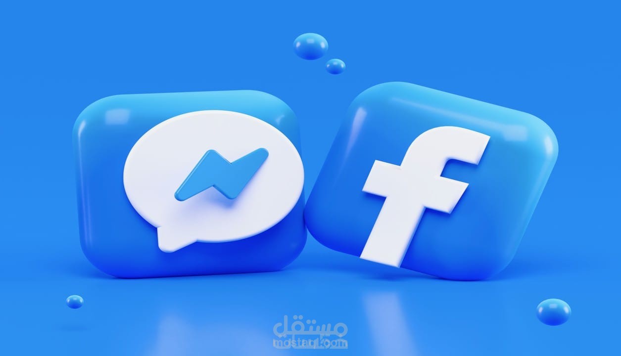 ادارة صفحات