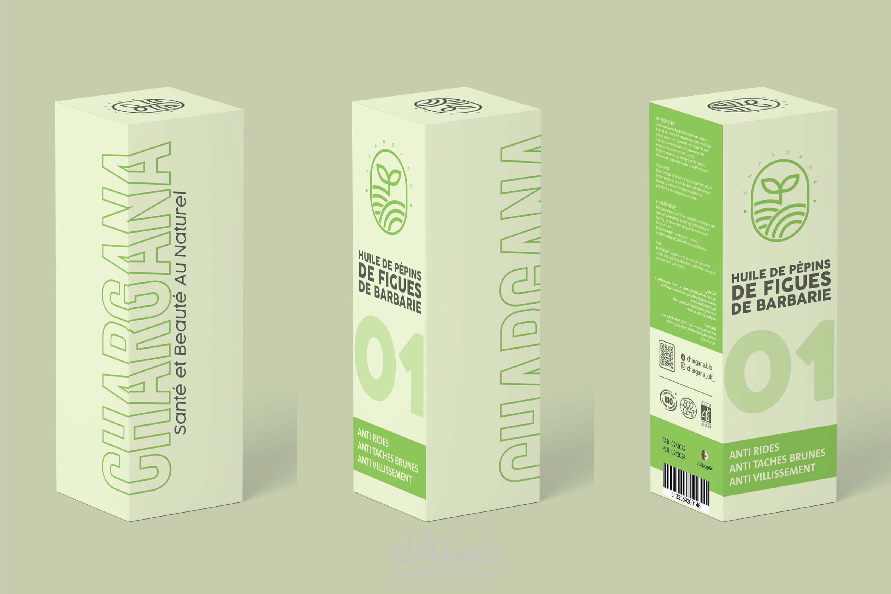 تصميم جميع أنواع التغليف والكرتون مناسبة للطباعة