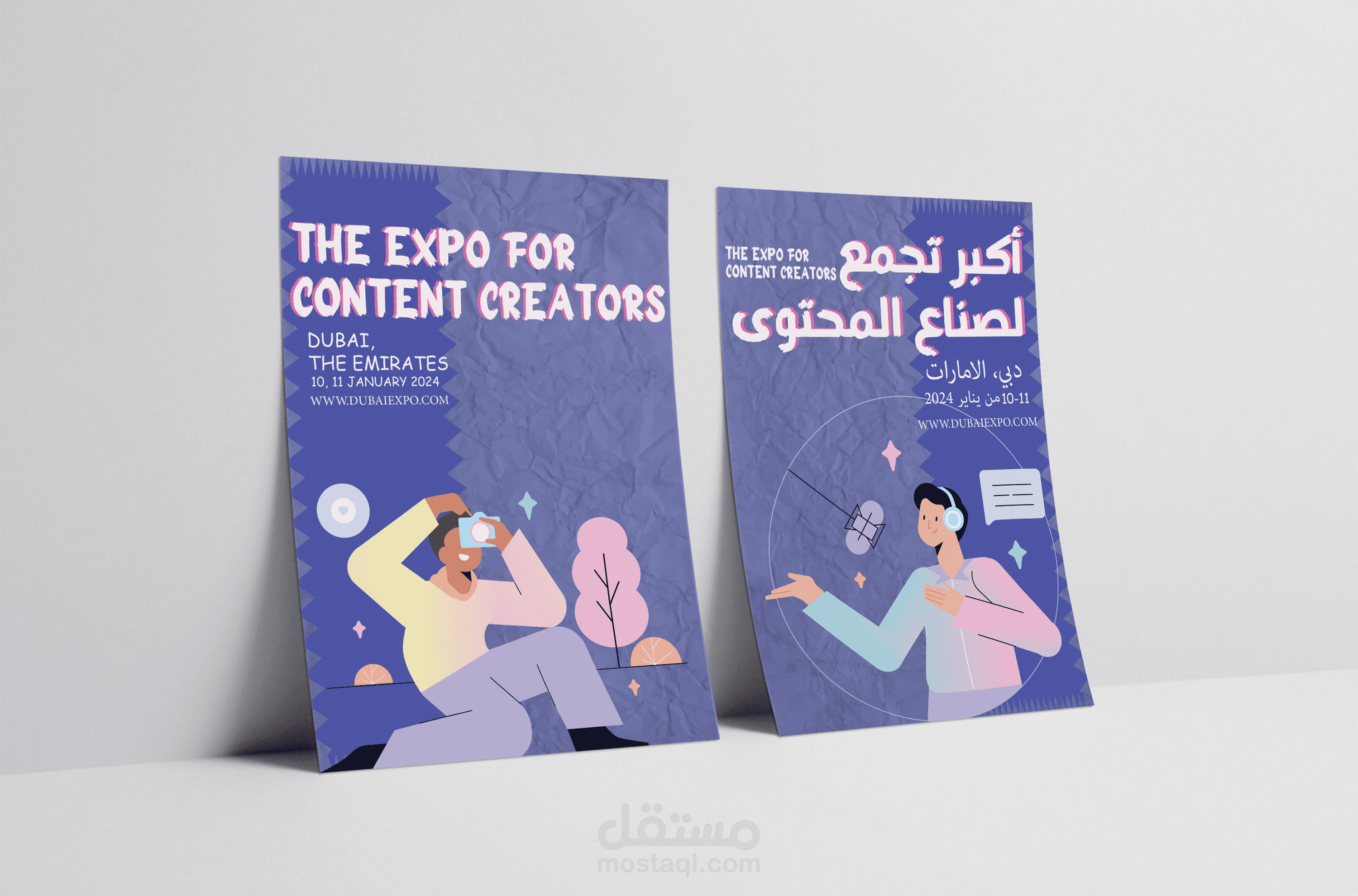 تصميمات فلاير قابلة للطباعة