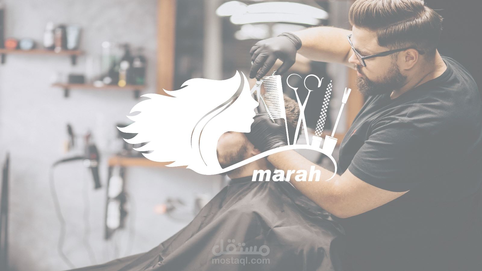 تصميم صلون حلاقة
