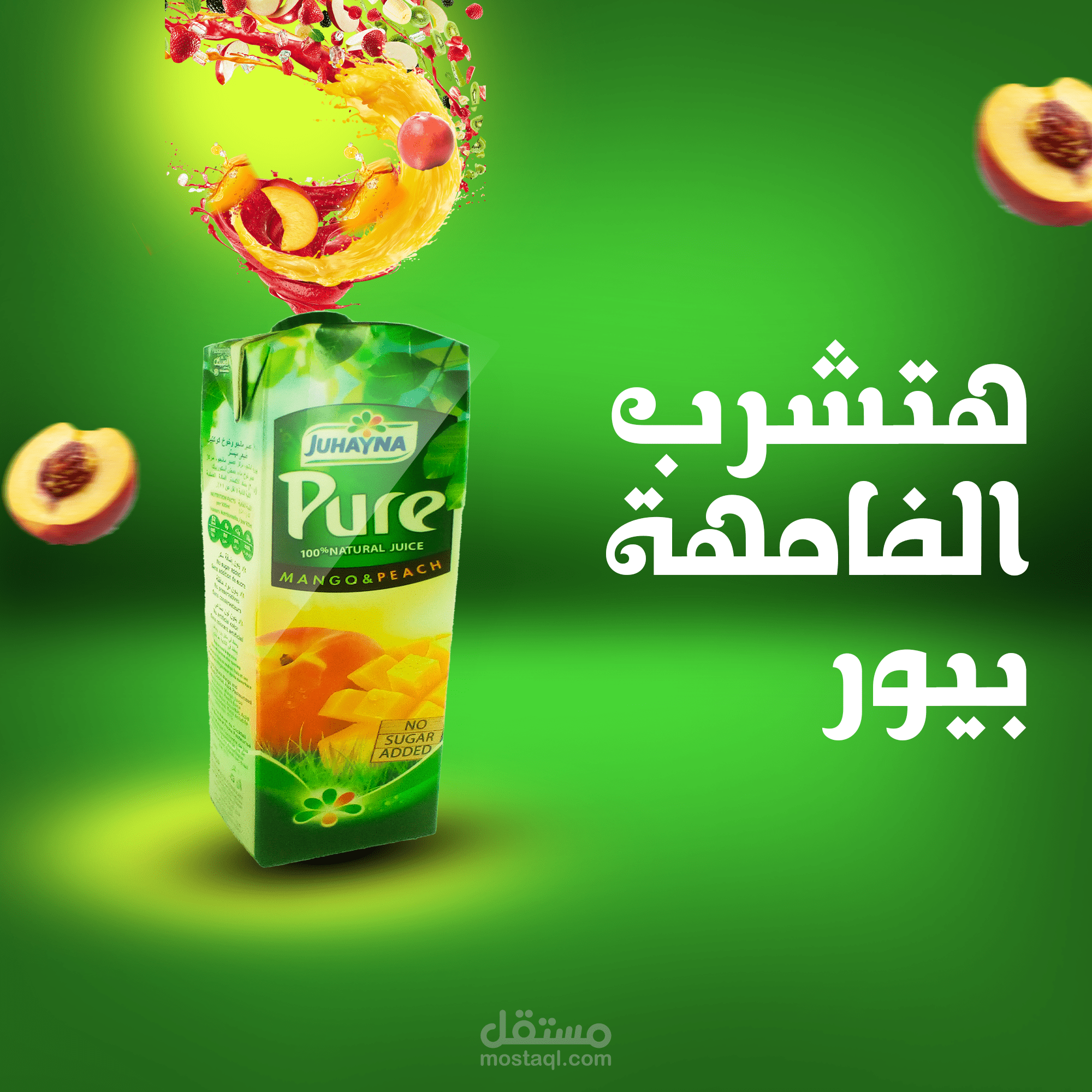 تصميم سوشل ميديا