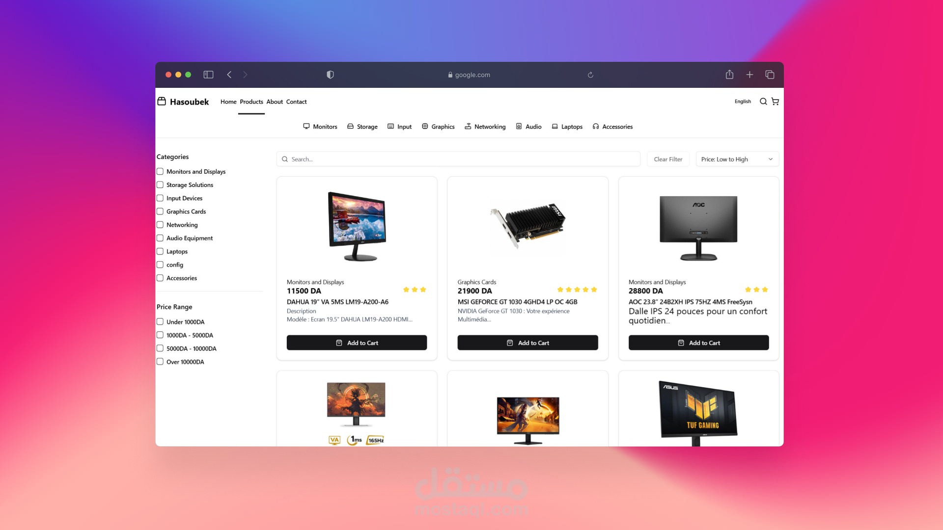 مشروع حاسوبك: متجر رقمي متخصص في بيع أجهزة الكمبيوتر والعتاد التقني