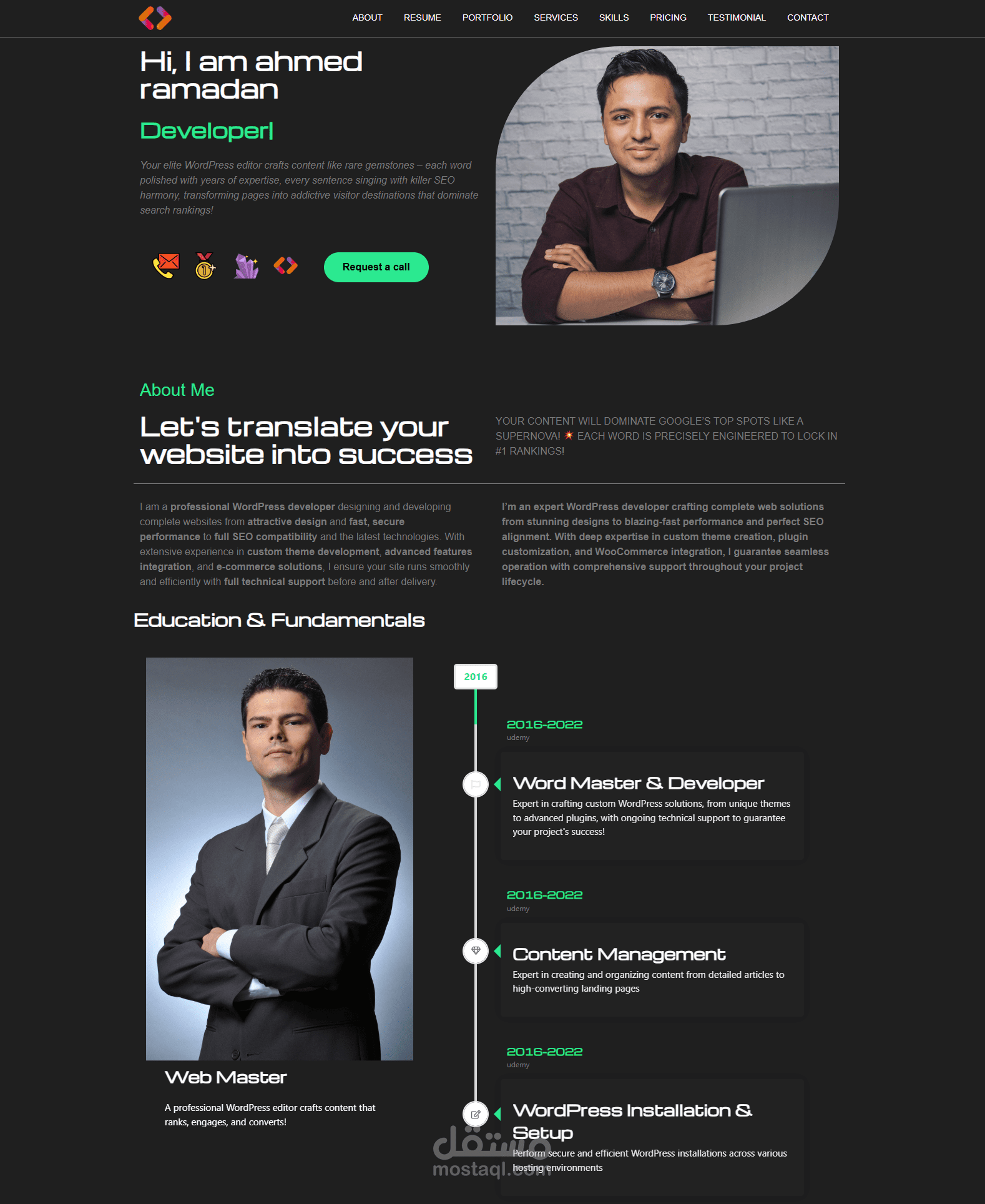 موقع بورتفوليو