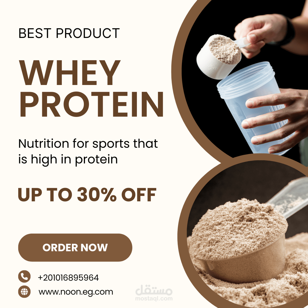 whey protein design