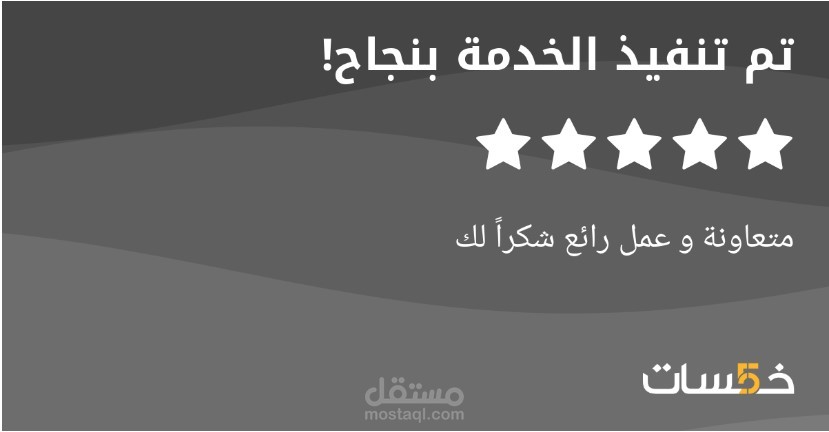 تنفيذ مشروع في مجال كتابة وصف تسويقي متوافق مع السيو لمنتجات موقع
