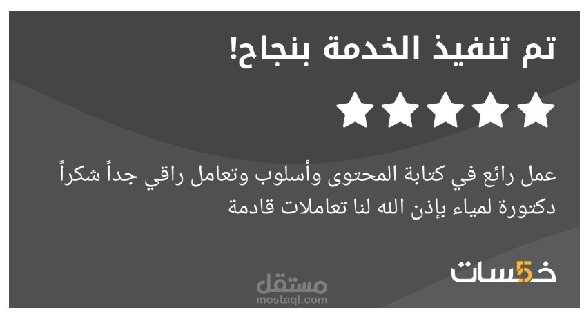 تقييم على كتابة دورة تعليم لغة انجليزية للمبتدئين