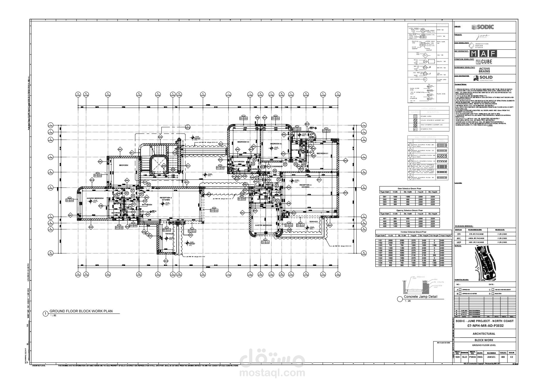 الساحل الشمالي