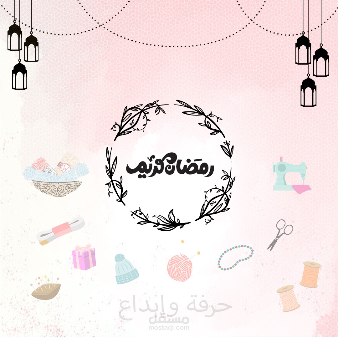 تصميم سوشال ميديا لمتجر حرفة وإبداع