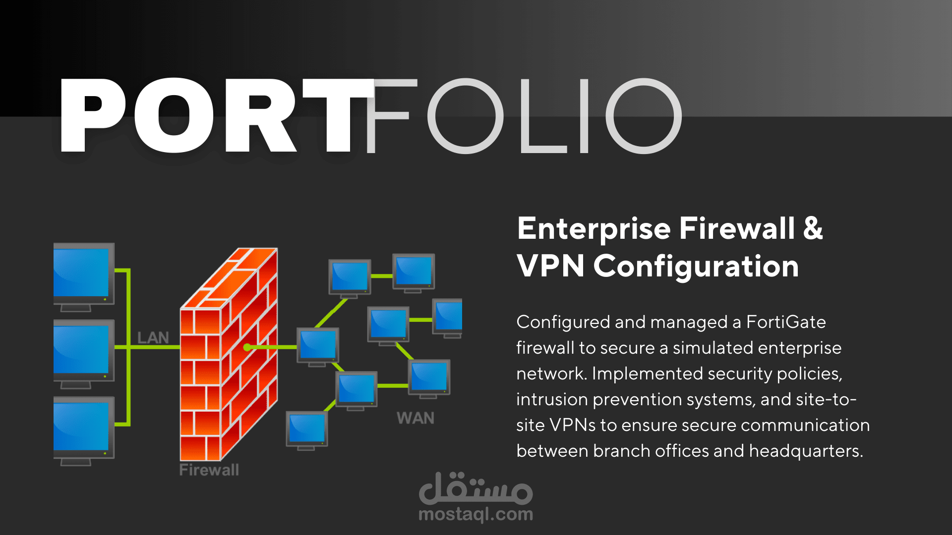 تعديل في الجدار الناري (firewall)