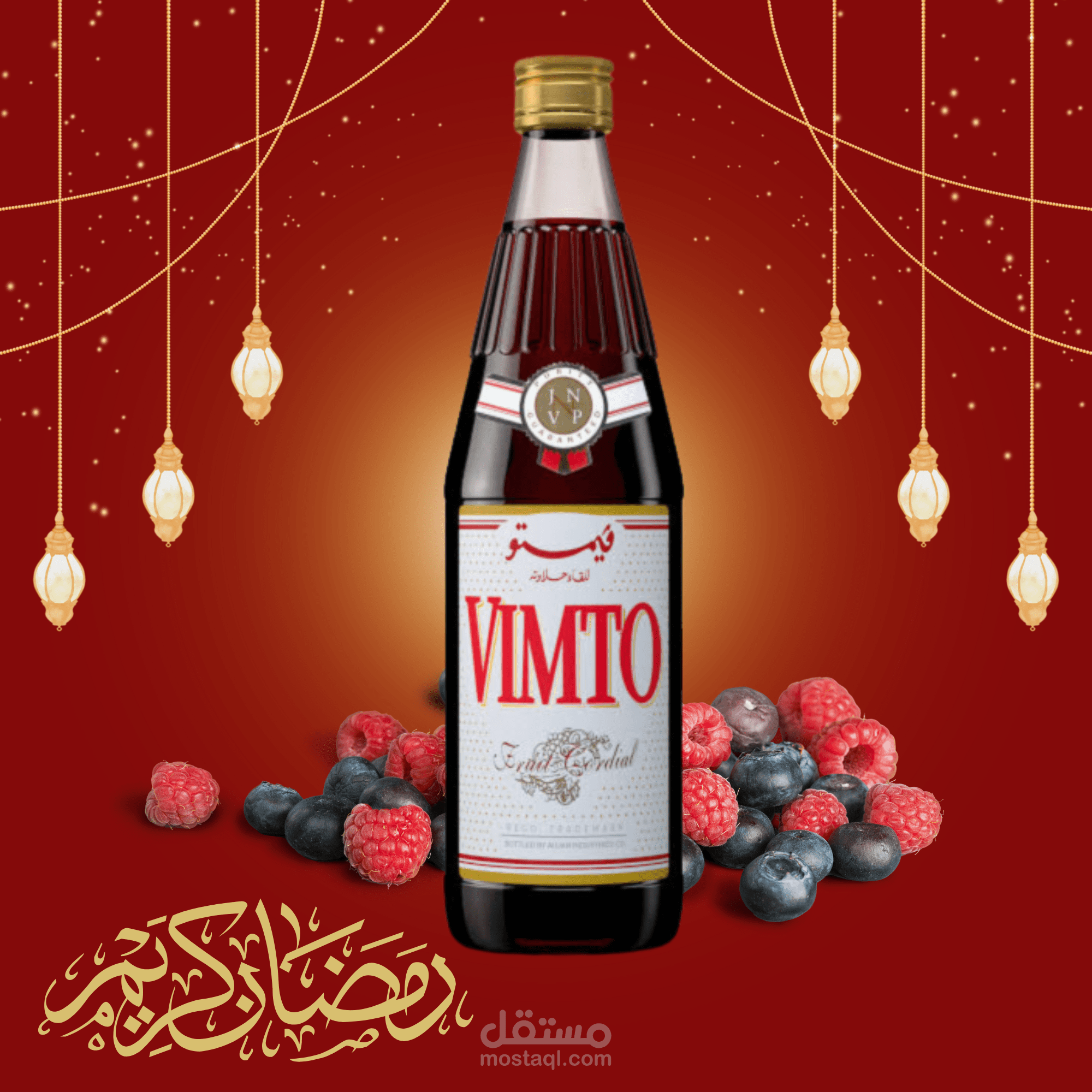 تصميم رمضاني لصالح شركة VIMTO