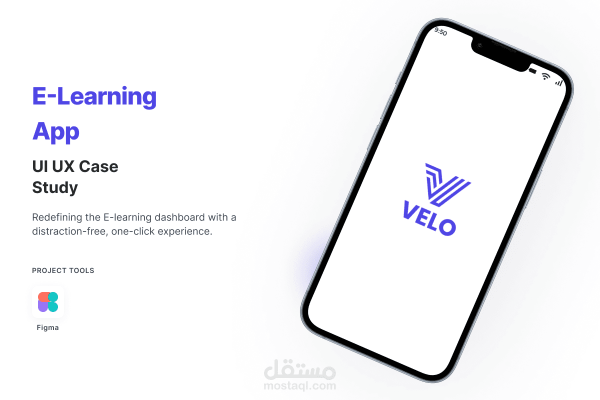 Velo - تطبيق تعليمي متكامل (E-Learning)