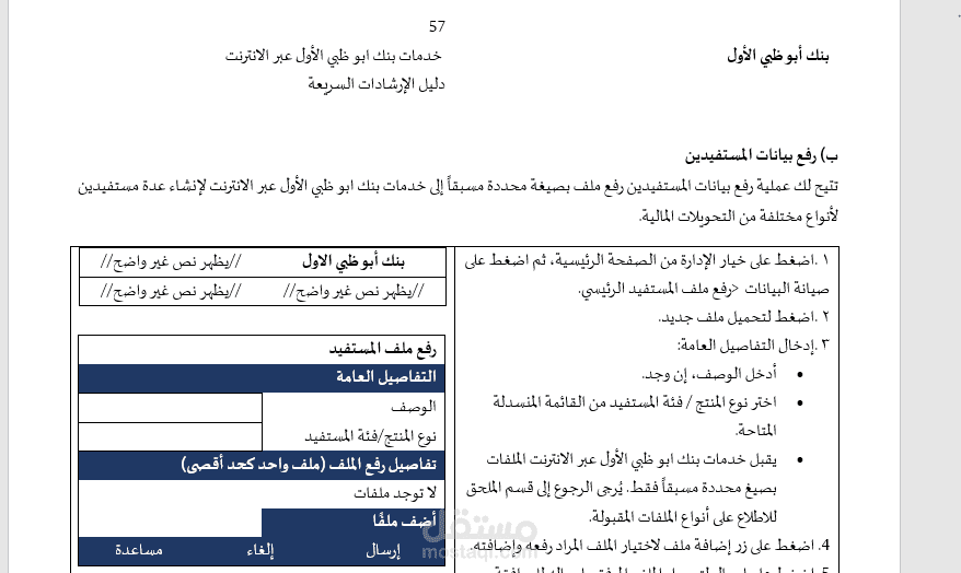 ترجمه من الغه الانجليزيه الي اللغه العربيه
