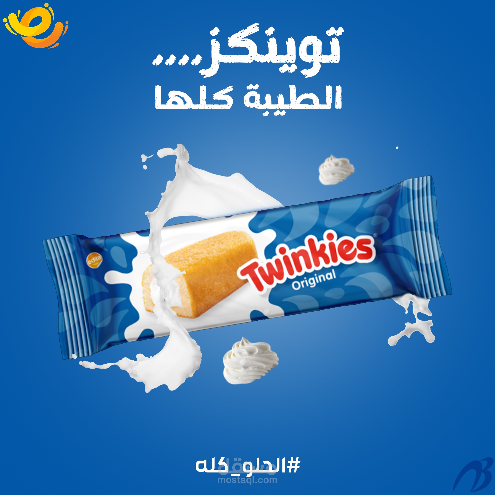 social media ad for twinkiz cake