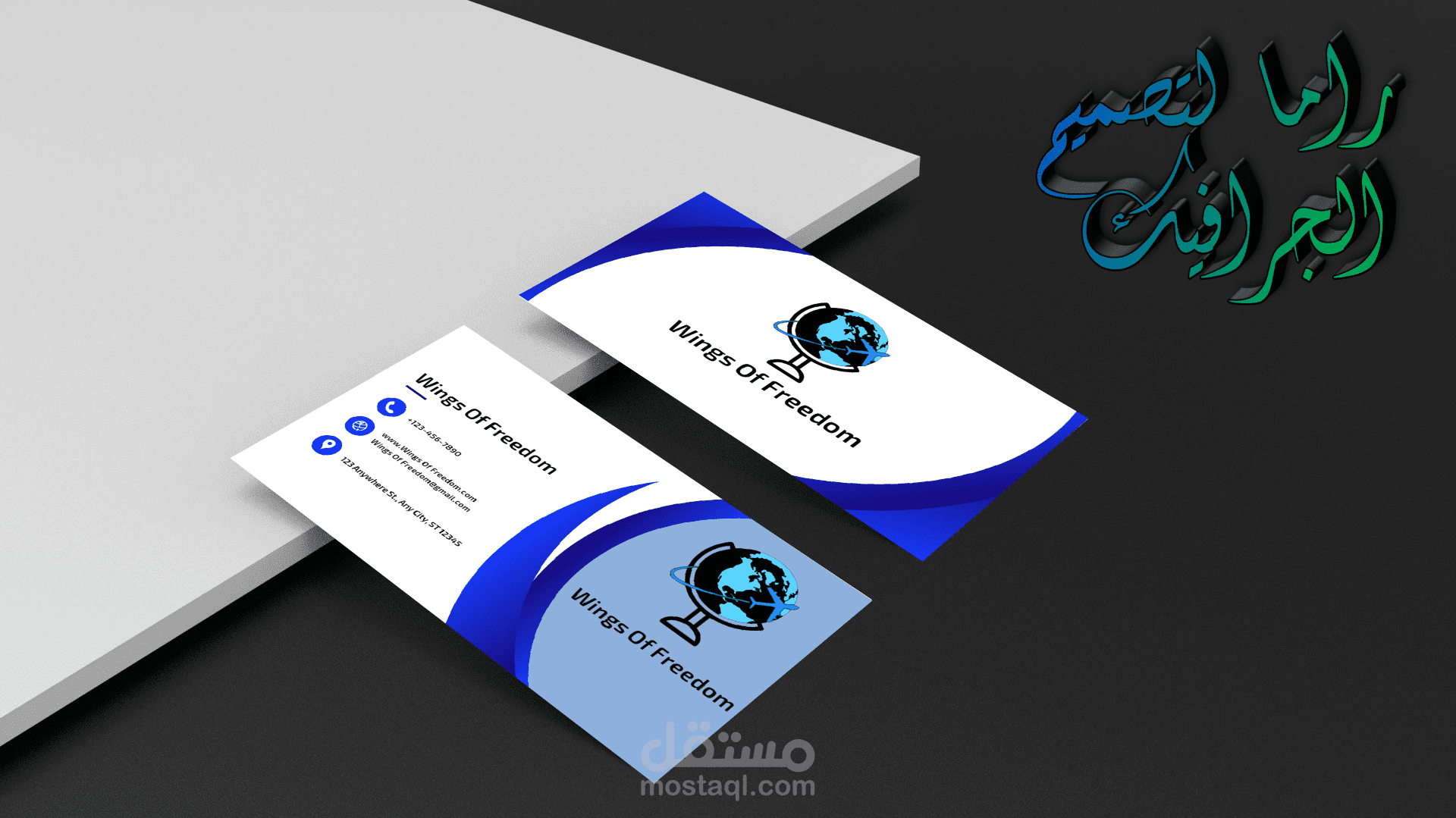 Business Card