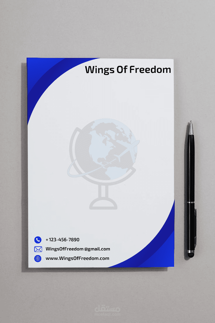 ورق المراسلات