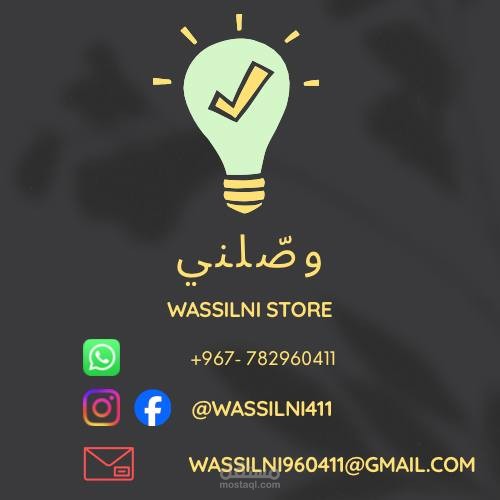 تصميم شعار لمتجر الكتروني